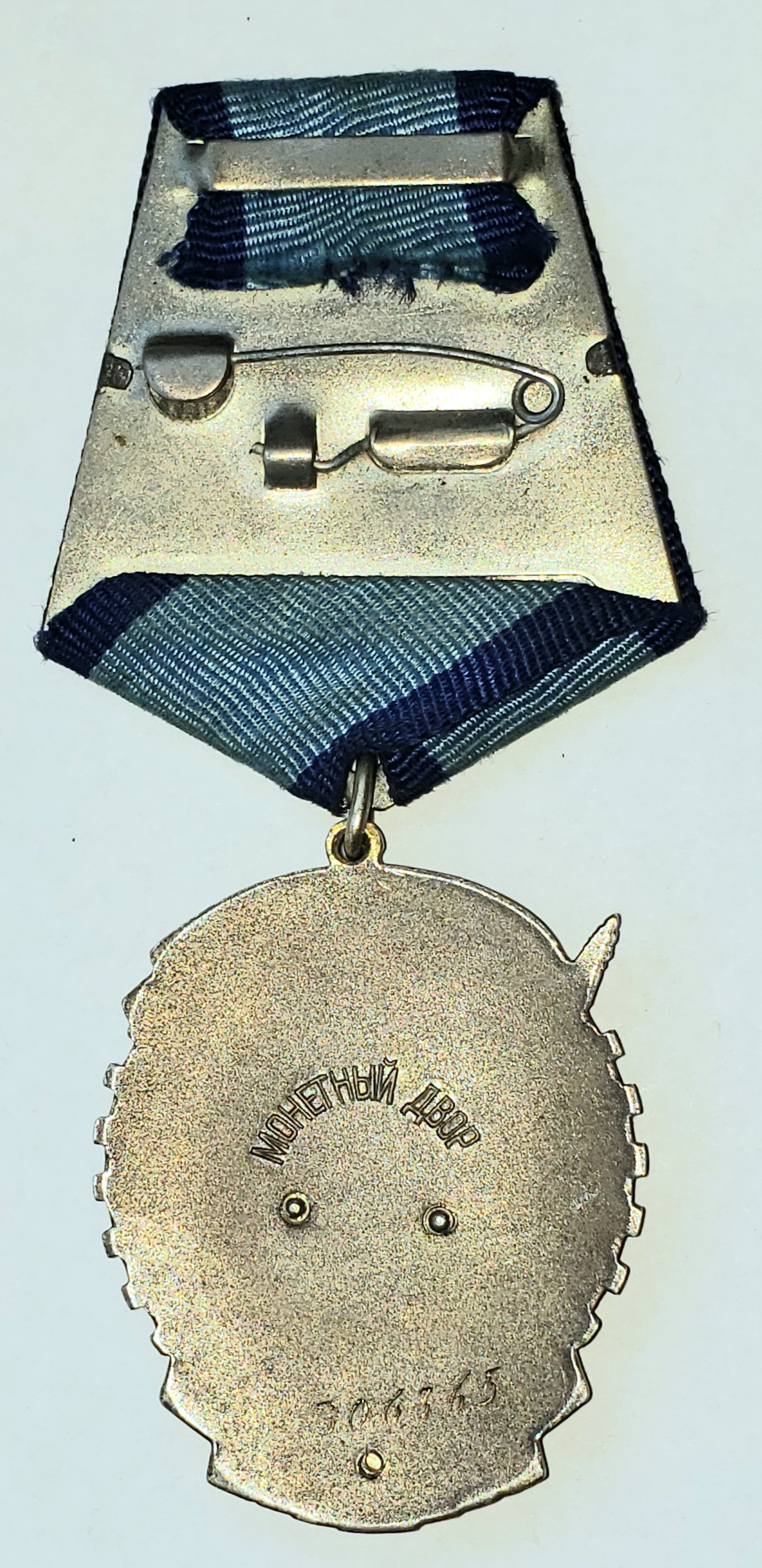 Russian orders and medals 